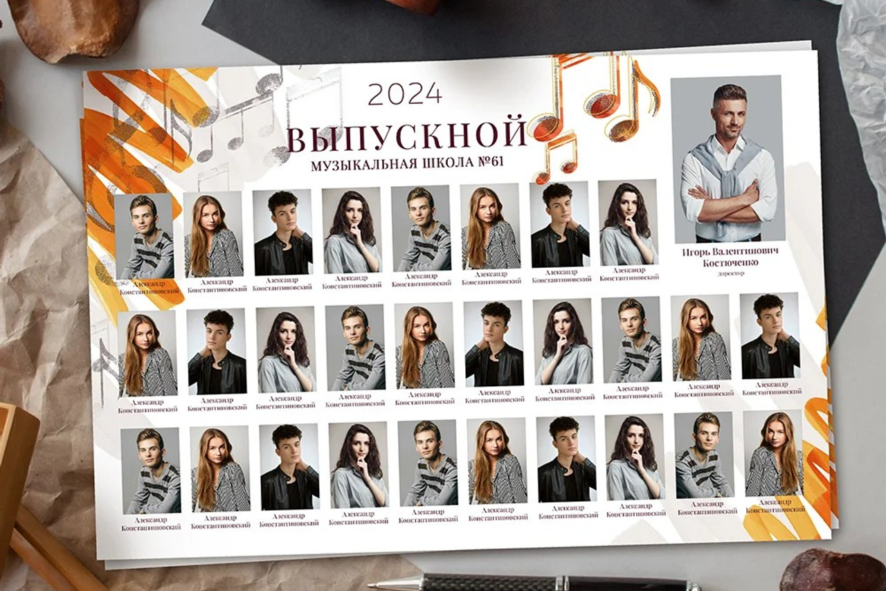 Планшет
