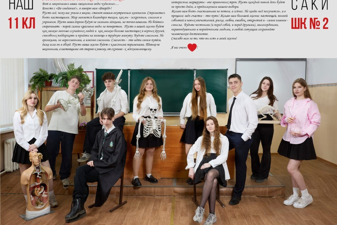 Выпускные альбомы. Фотограф в Крыму Светлана Викулова