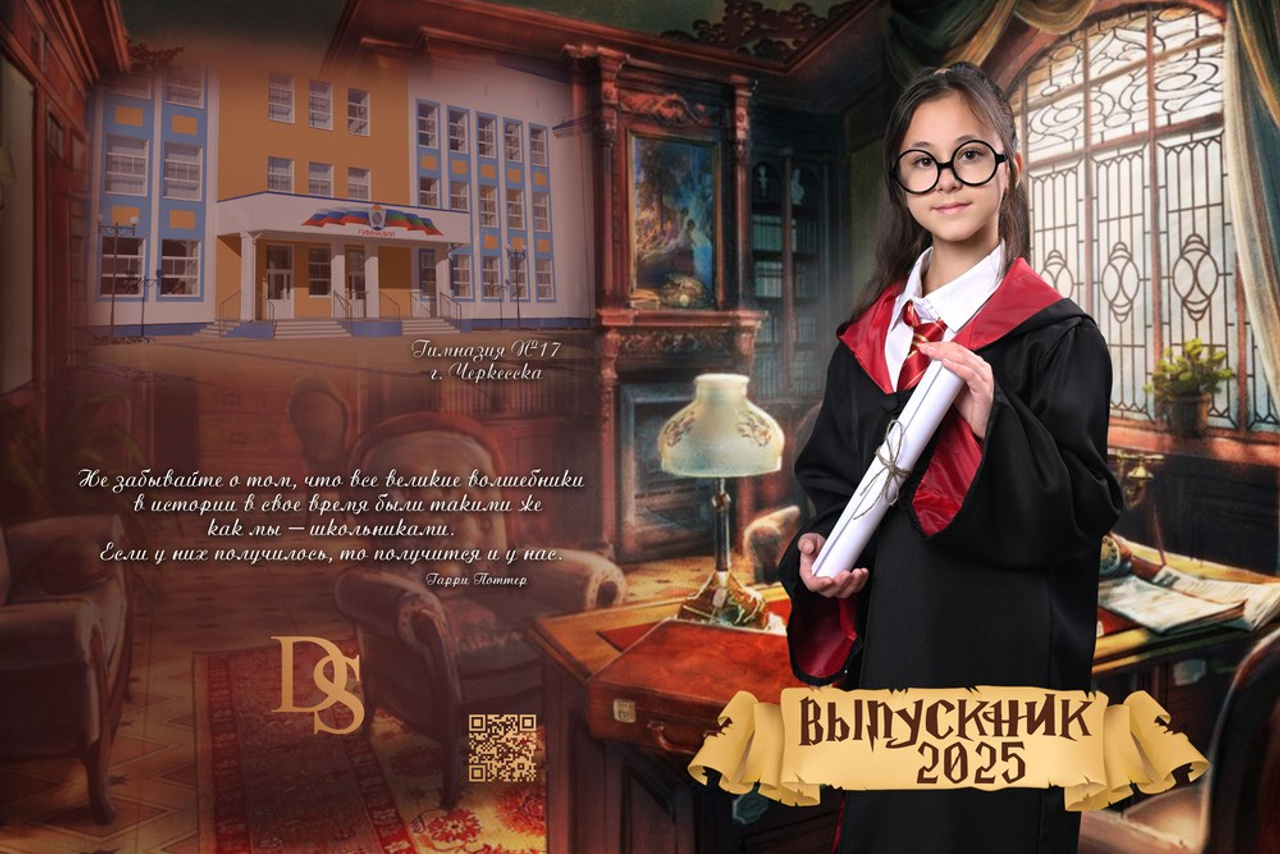 Гарри Поттер