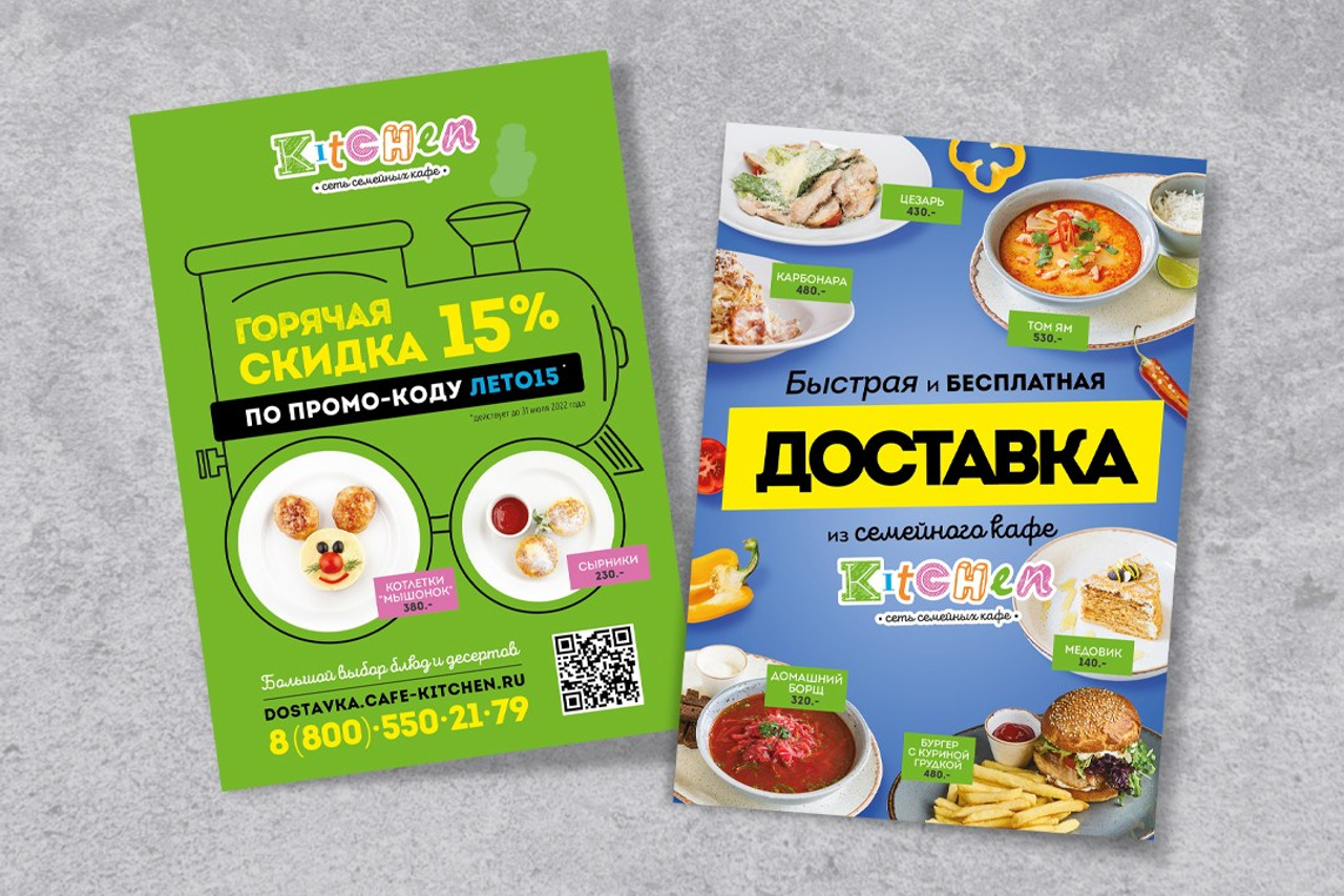 Листовки, флаеры, сертификаты