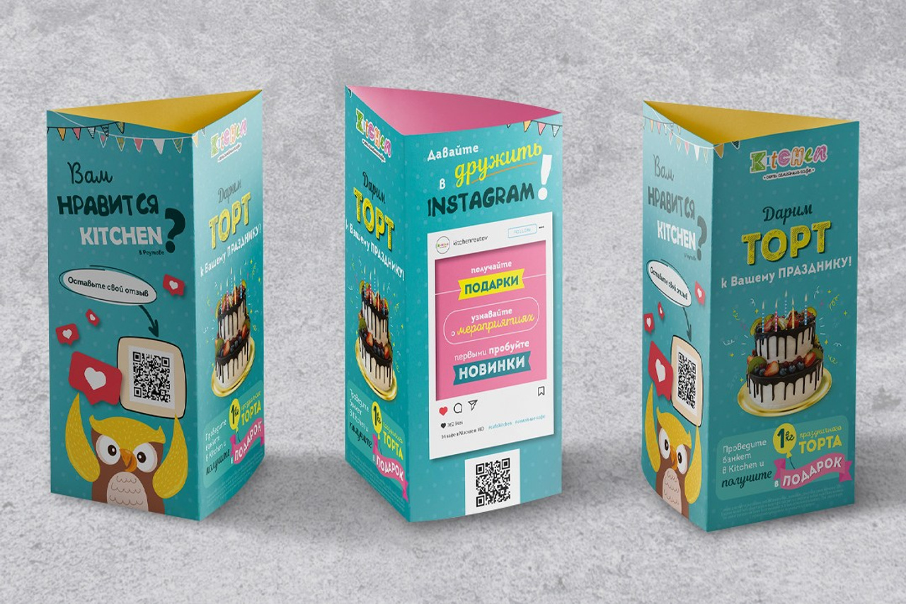 Тейбл-тенты, плейсматы