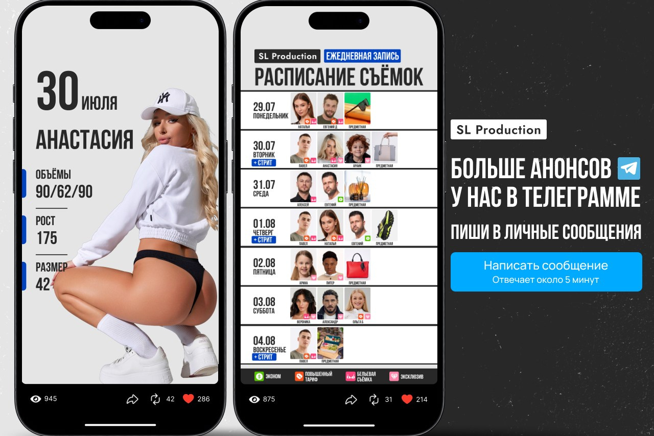 Новости маркетплейсов | Полезный контент для поставщиков. Съемка для маркетплейсов и брендов — Why Not Foto