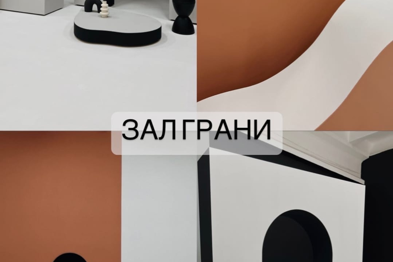 Фотостудия FLACON Новые залы