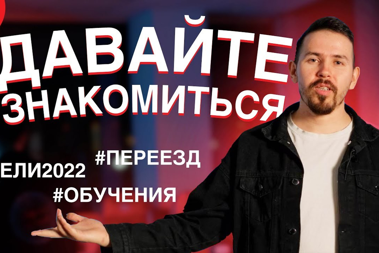 YOUTUBE. Антон Сергеевич | Оператор, Монтажер