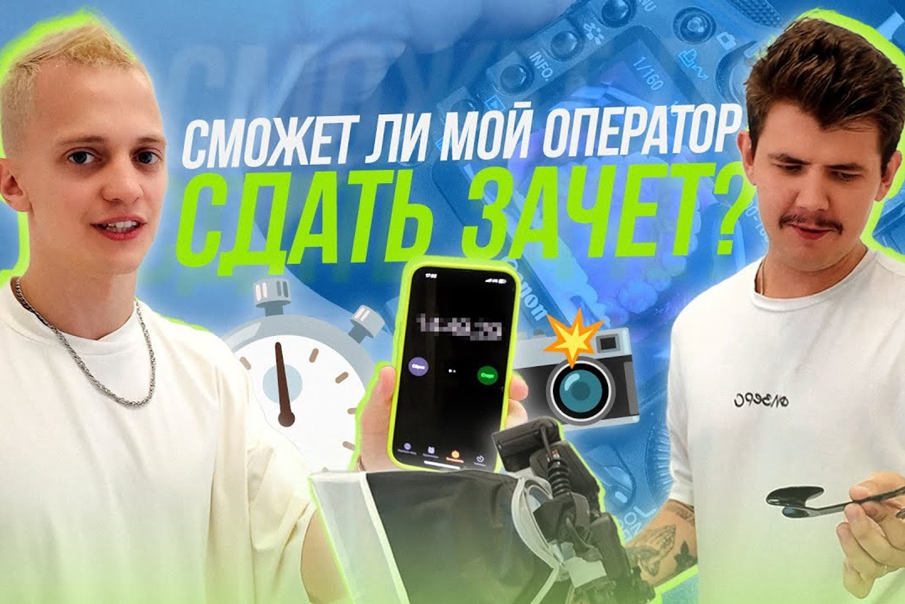 YOUTUBE. Антон Сергеевич | Оператор, Монтажер