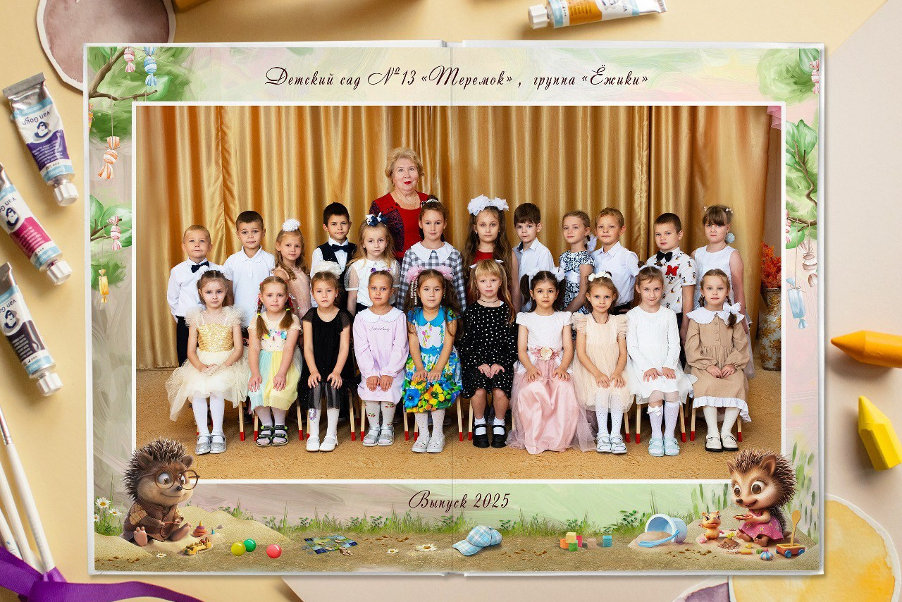 006. ЁЖИКИ. Выпускные альбомы в Бугуруслане, Похвистнево, Абдулино