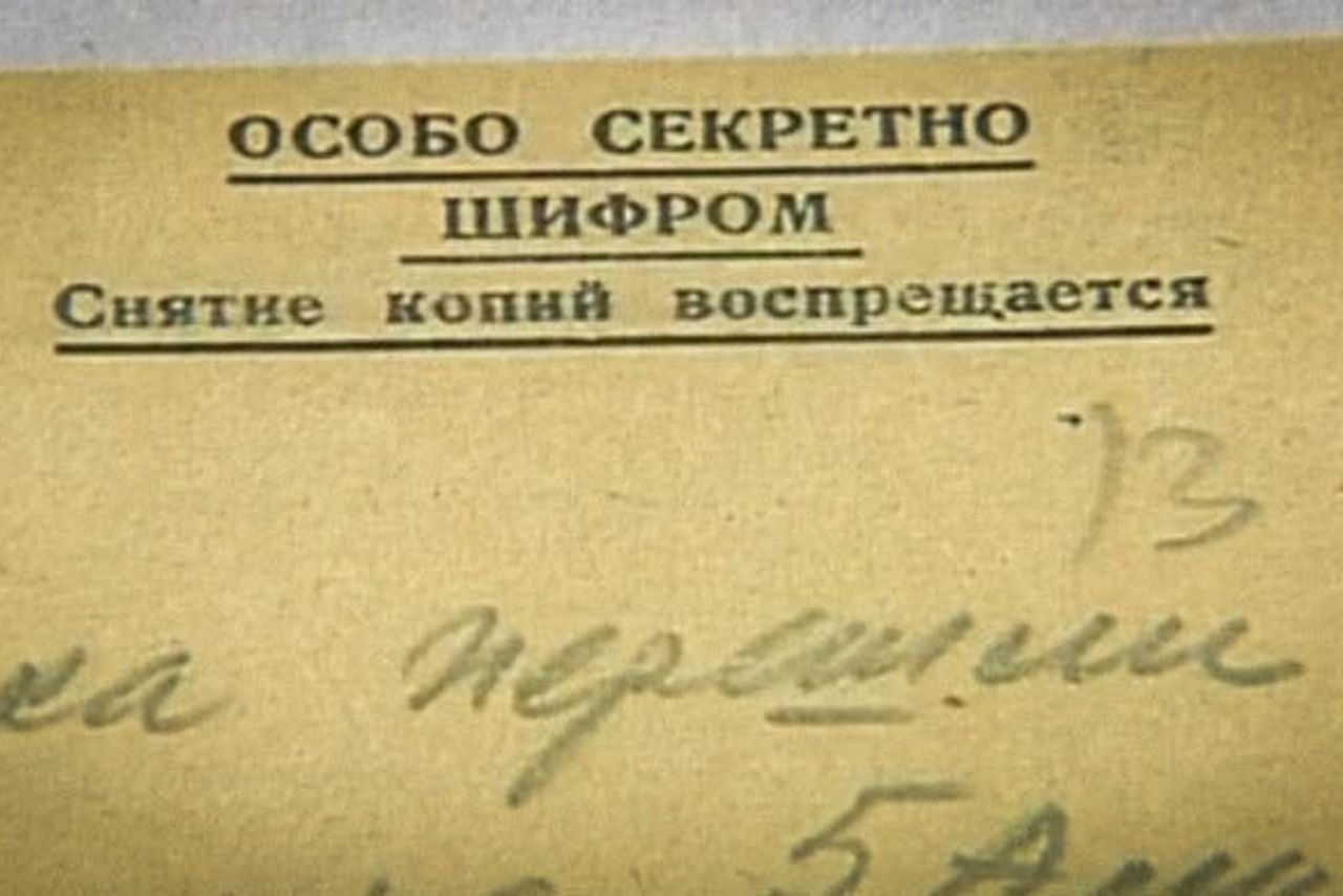 Отчёт о работе по эвакуации. История Назиевского городского поселения