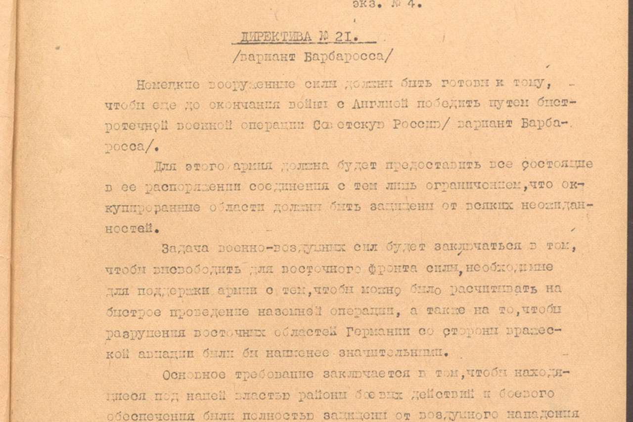По имеющимся в Поарме сведениям на ст. Жихарево…. История Назиевского городского поселения