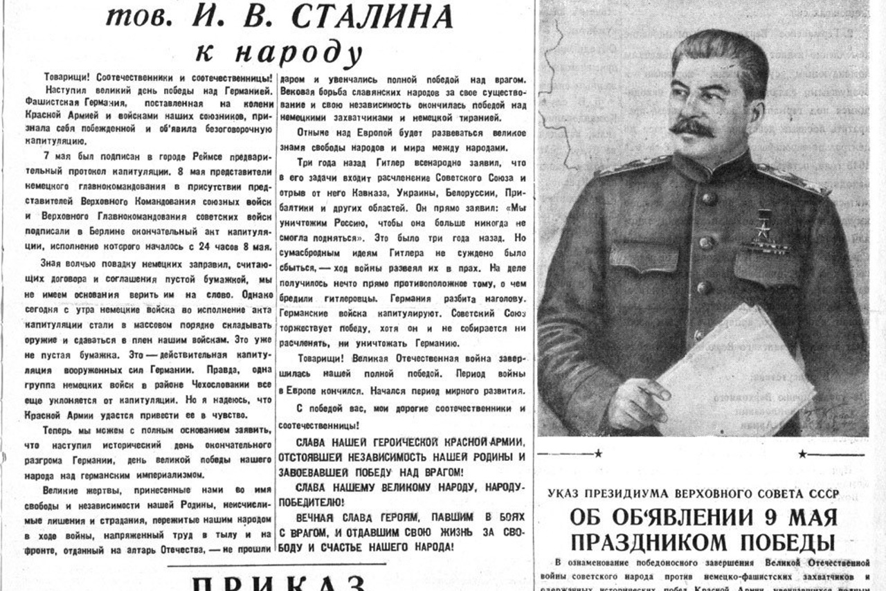 Выпуски газеты за 1950 год. История Назиевского городского поселения
