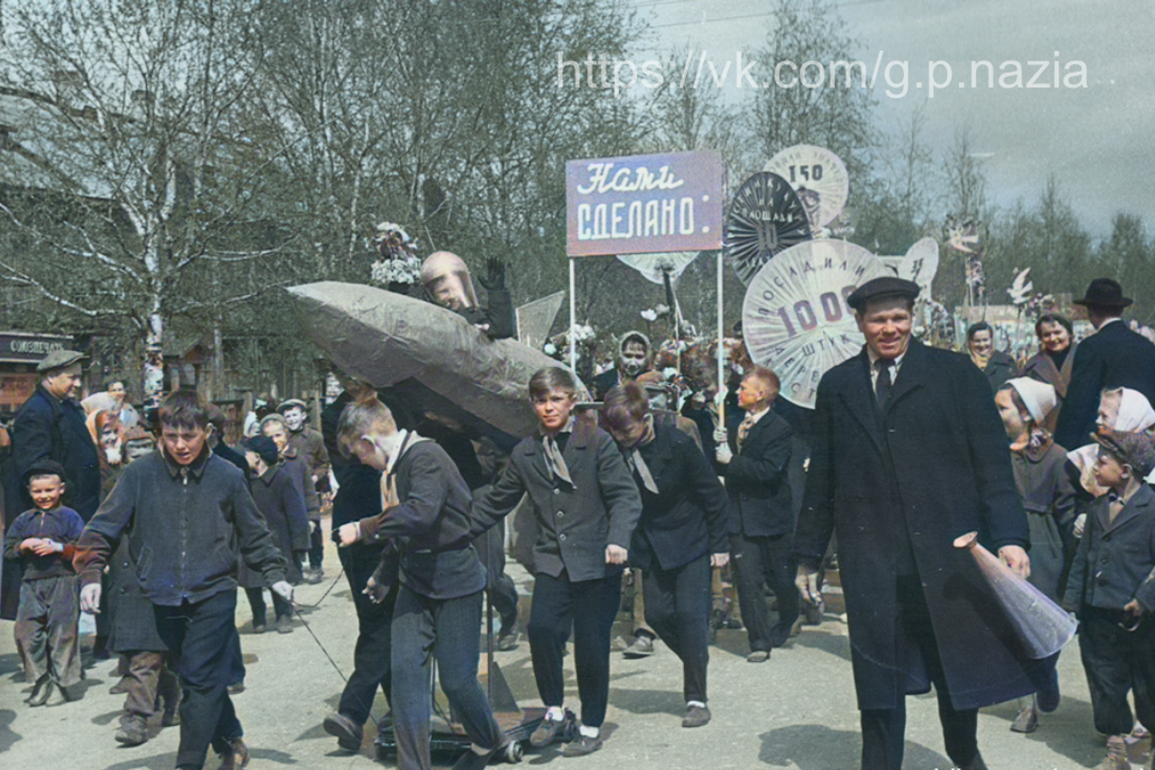 Предвоенные фотографии г. п.Назия. История Назиевского городского поселения