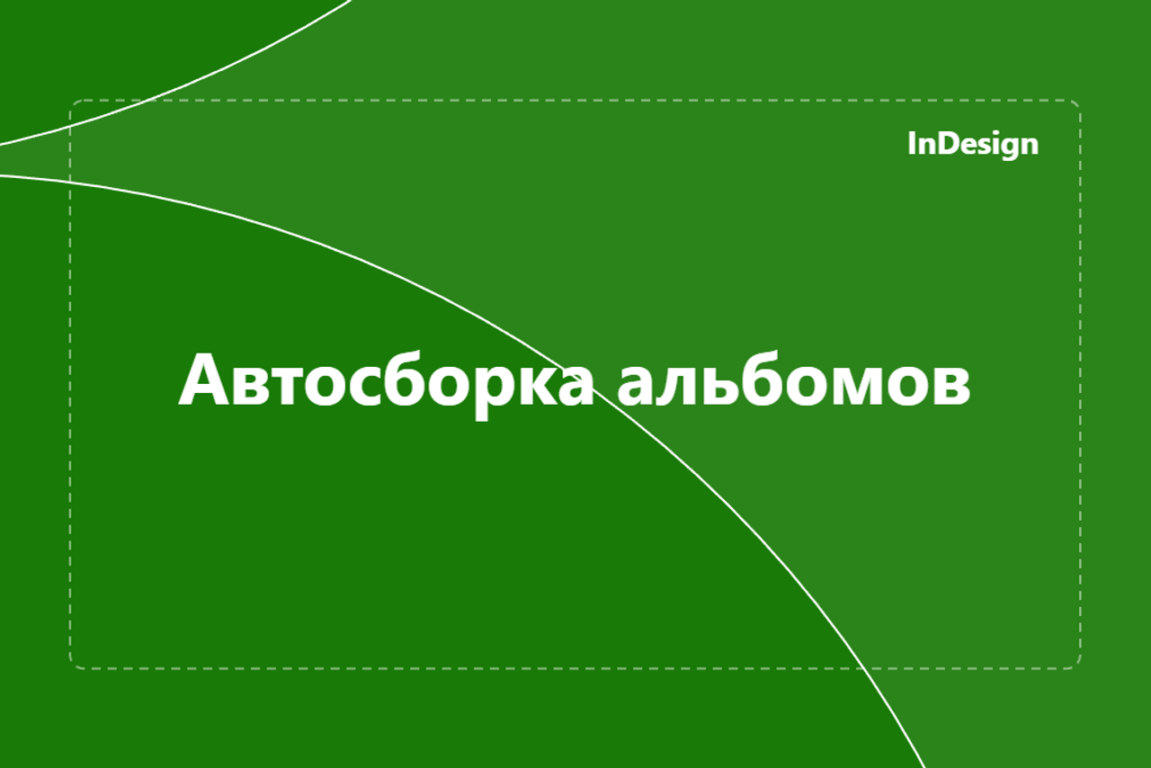 Инструменты фотографа. Фотограф в Астане Табакова Наталья