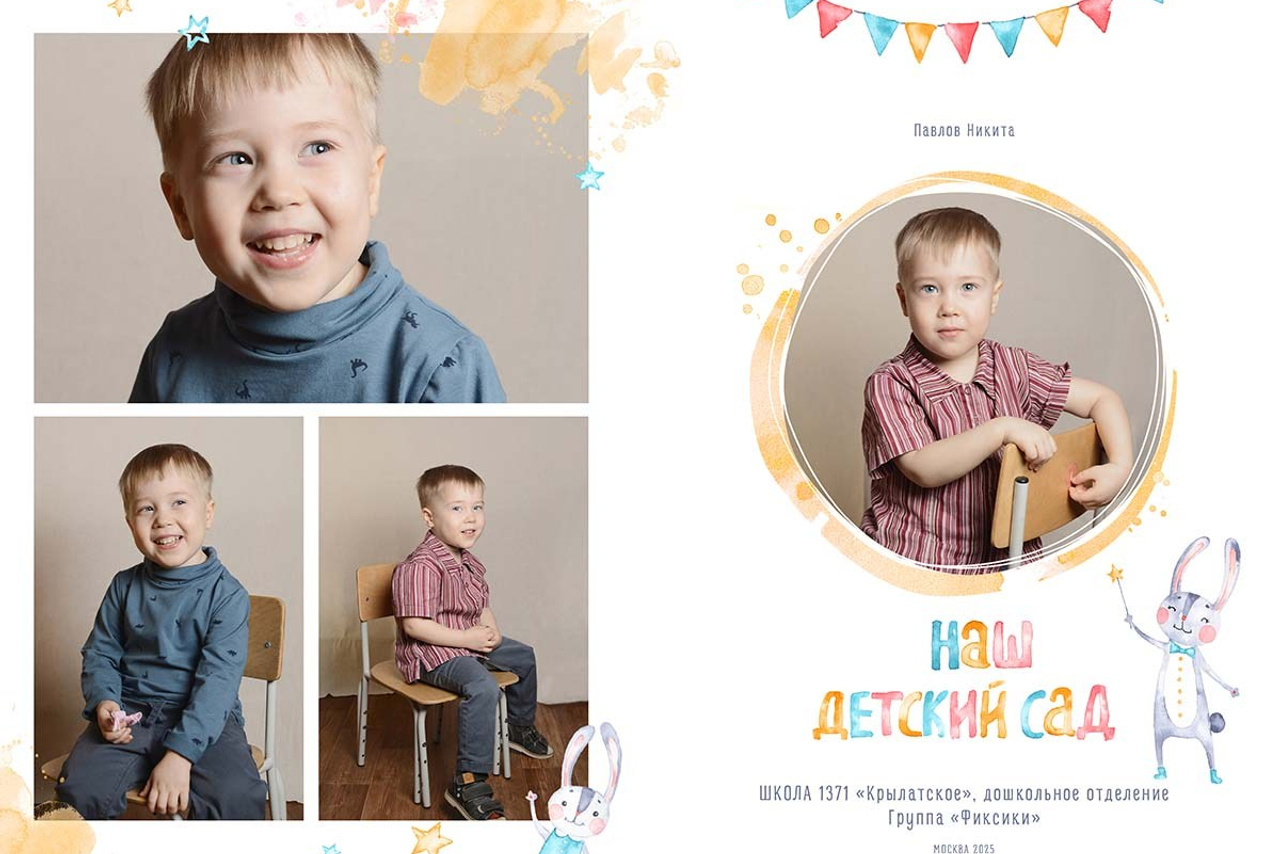 Блог. Семейный и детский фотограф в Москве — Даша ФотоИстории