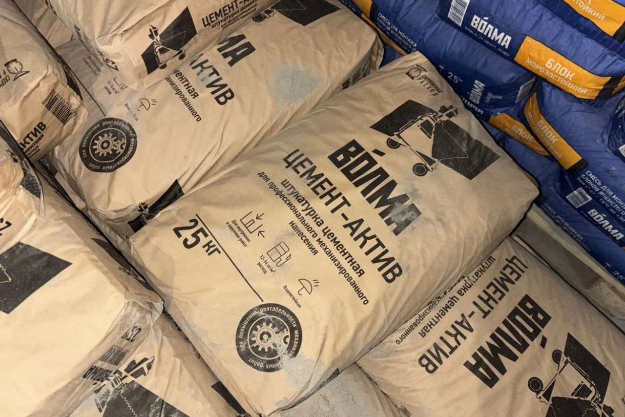 Акции. Строительный магазин низких цен Экономкин