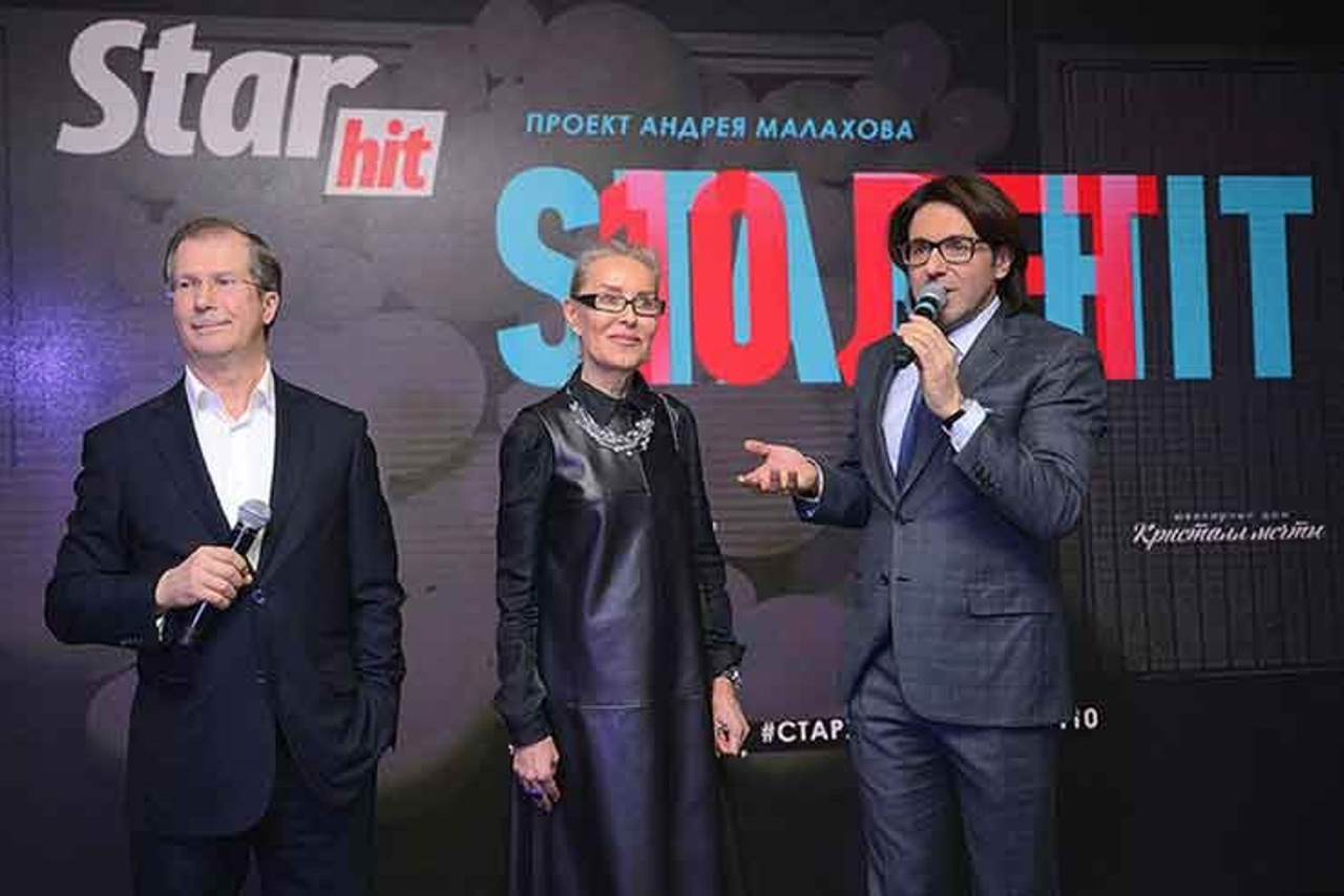 Светская хроника