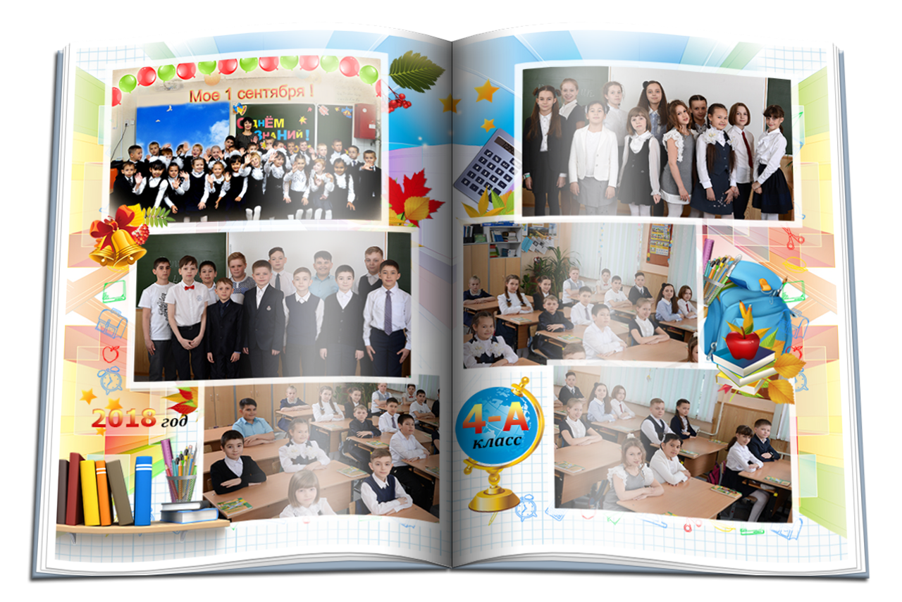 Начальная школа. Детская выездная фотостудия