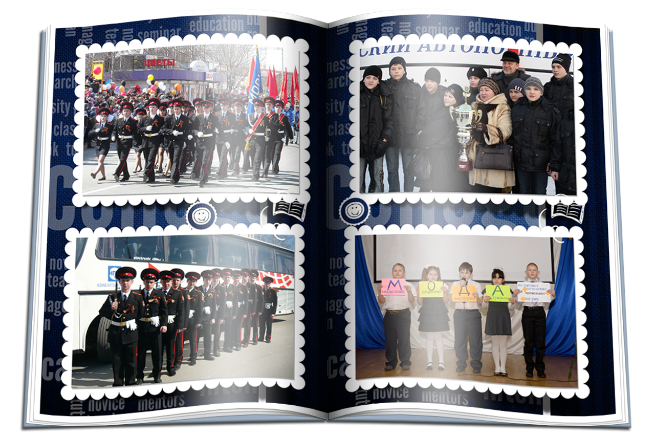 Начальная школа. Детская выездная фотостудия