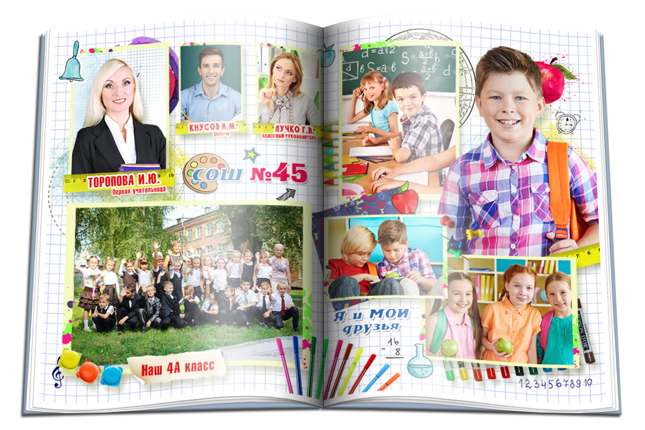 Начальная школа. Детская выездная фотостудия