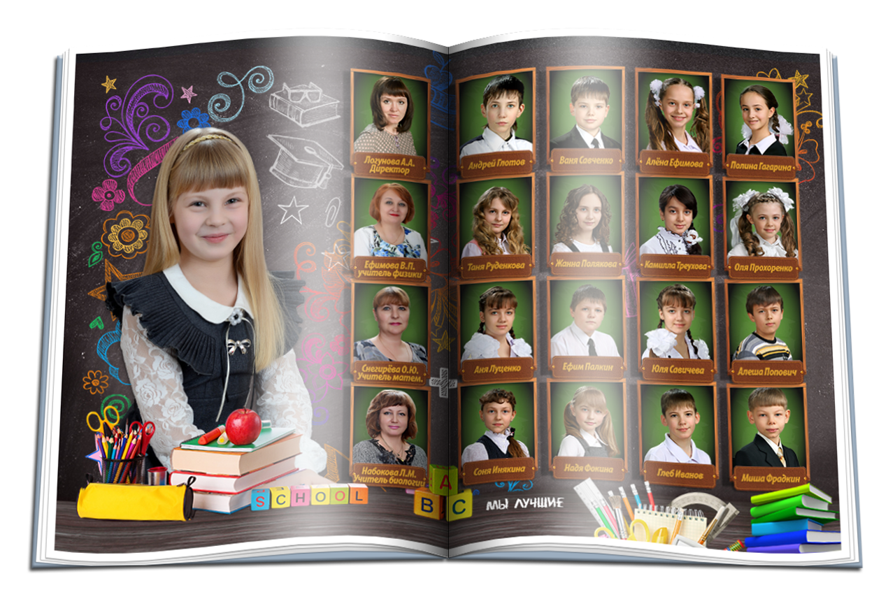 Начальная школа. Детская выездная фотостудия