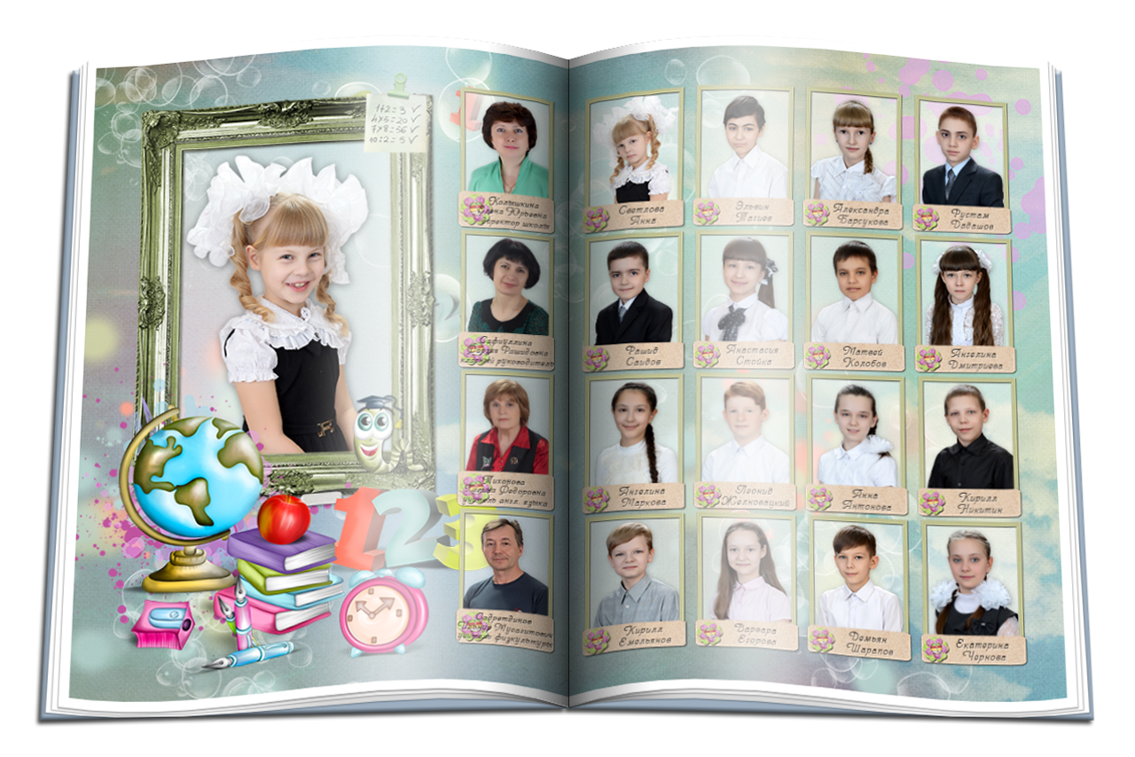 Начальная школа. Детская выездная фотостудия