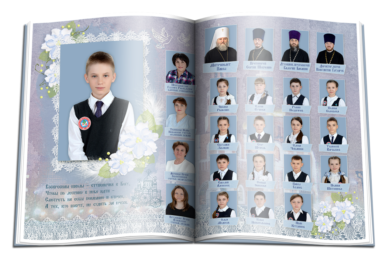 Начальная школа. Детская выездная фотостудия