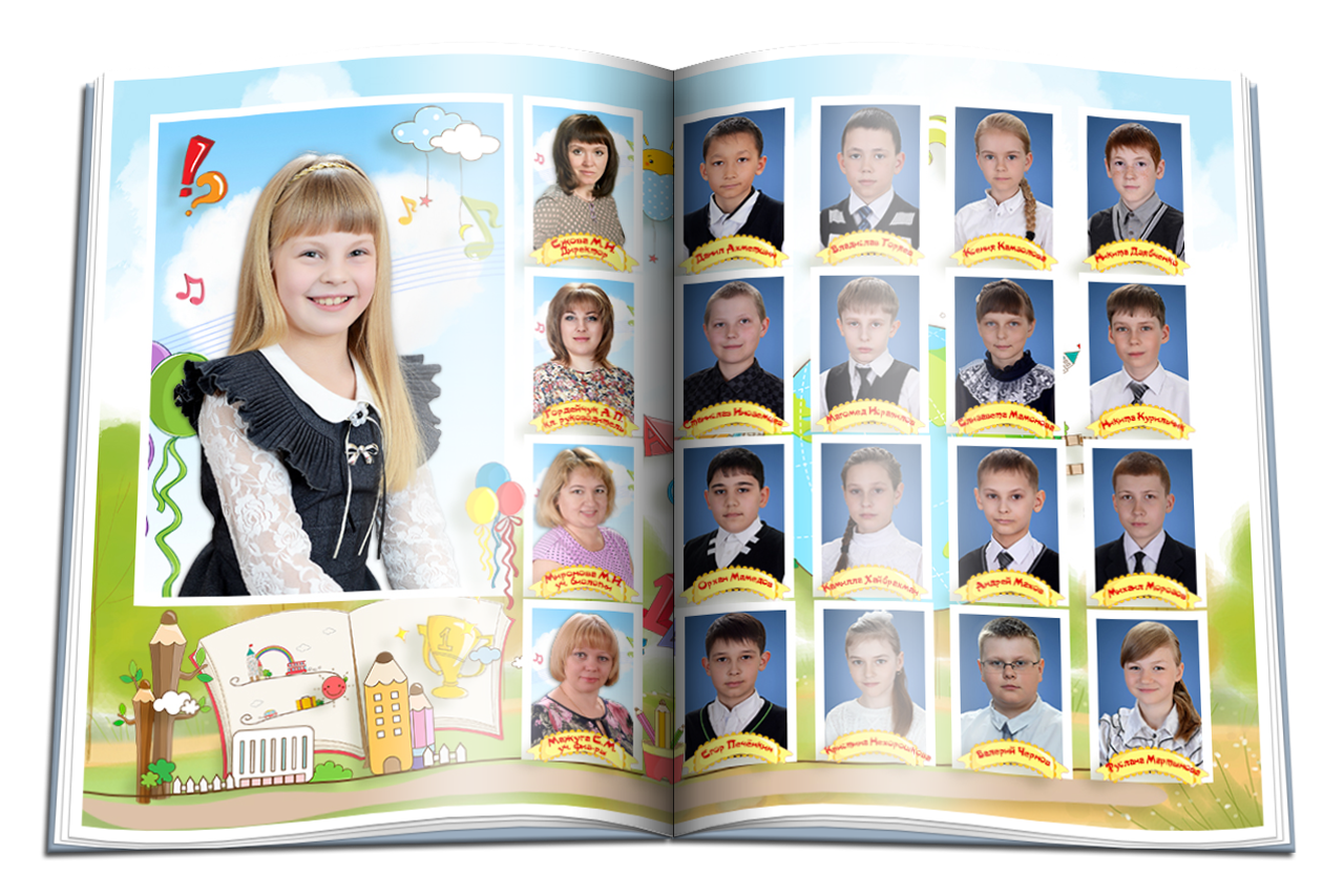 Начальная школа. Детская выездная фотостудия