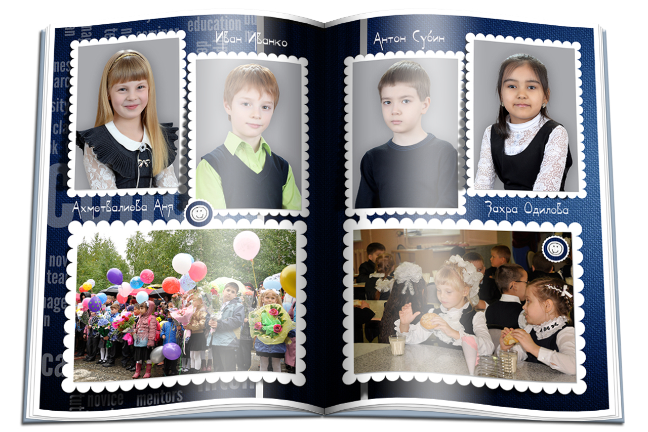 Начальная школа. Детская выездная фотостудия