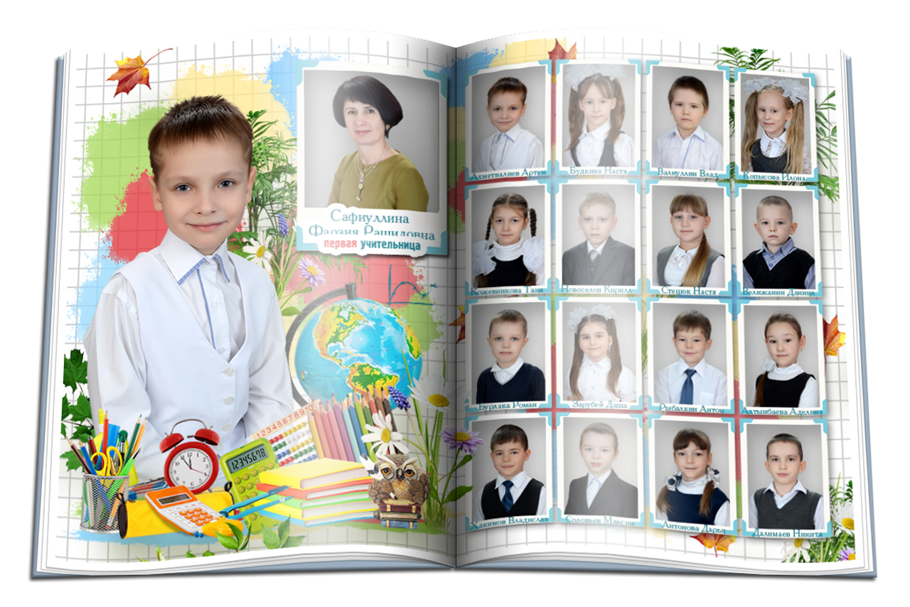 Начальная школа. Детская выездная фотостудия