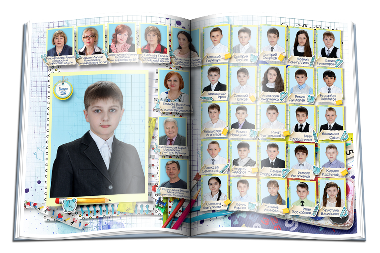 Начальная школа. Детская выездная фотостудия