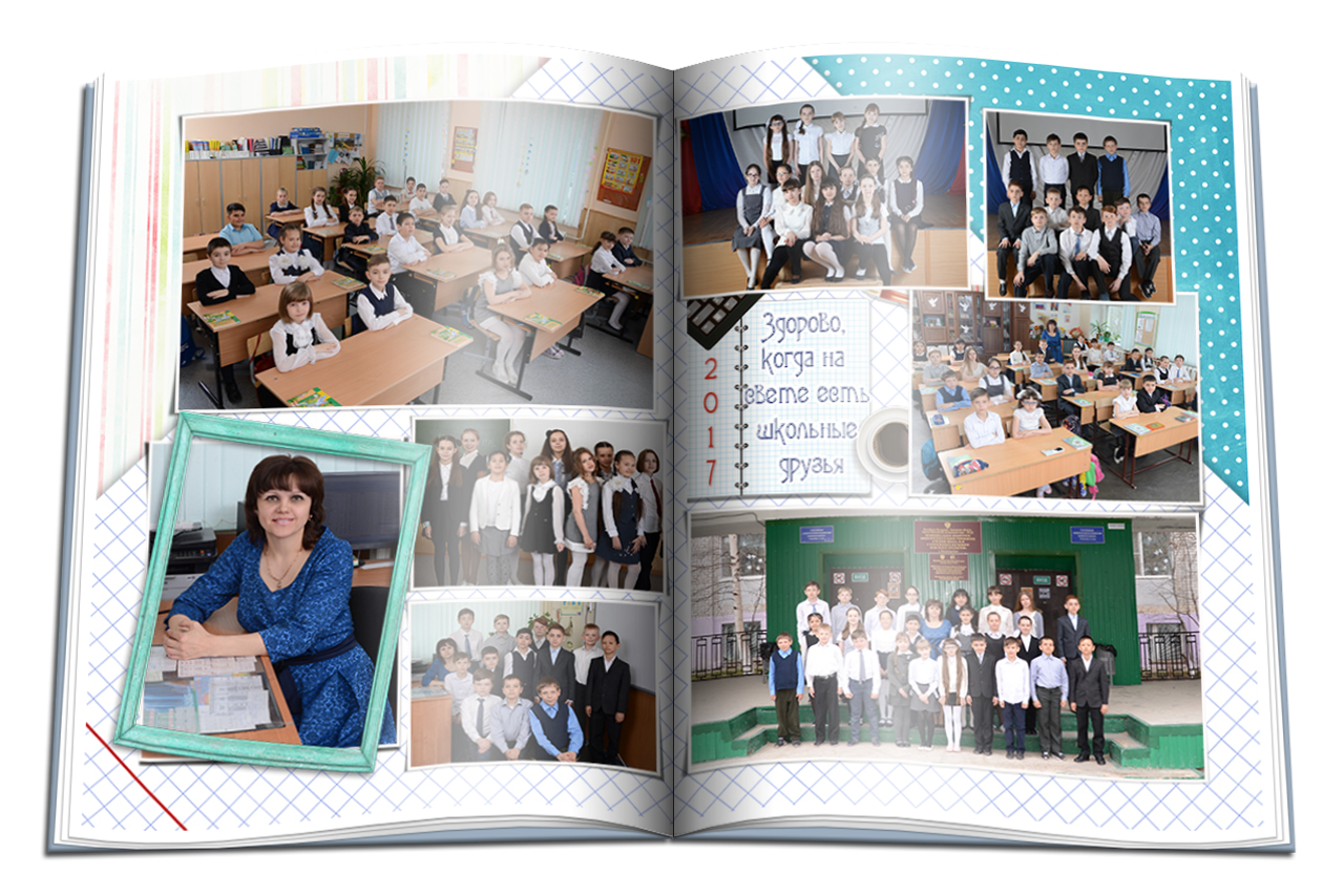 Начальная школа. Детская выездная фотостудия