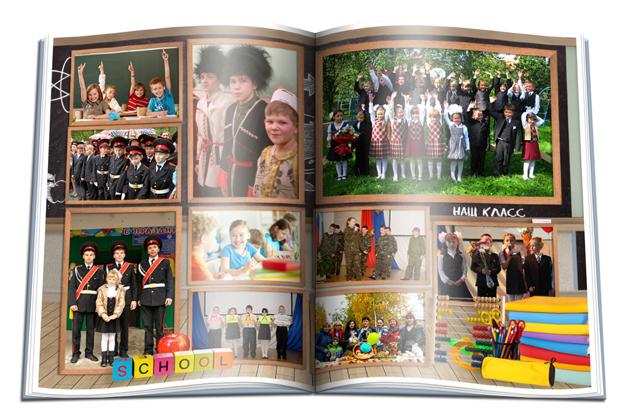 Начальная школа. Детская выездная фотостудия