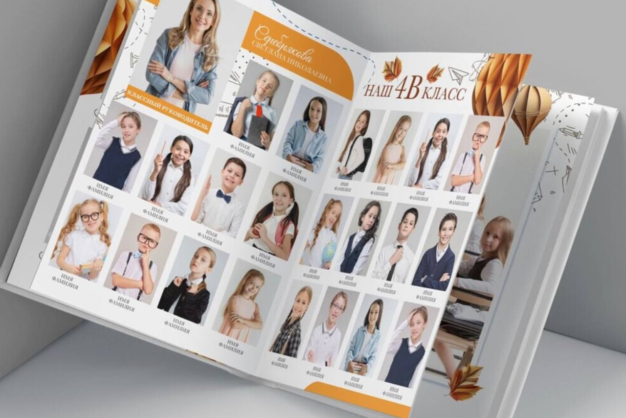 макеты 1-4 класс