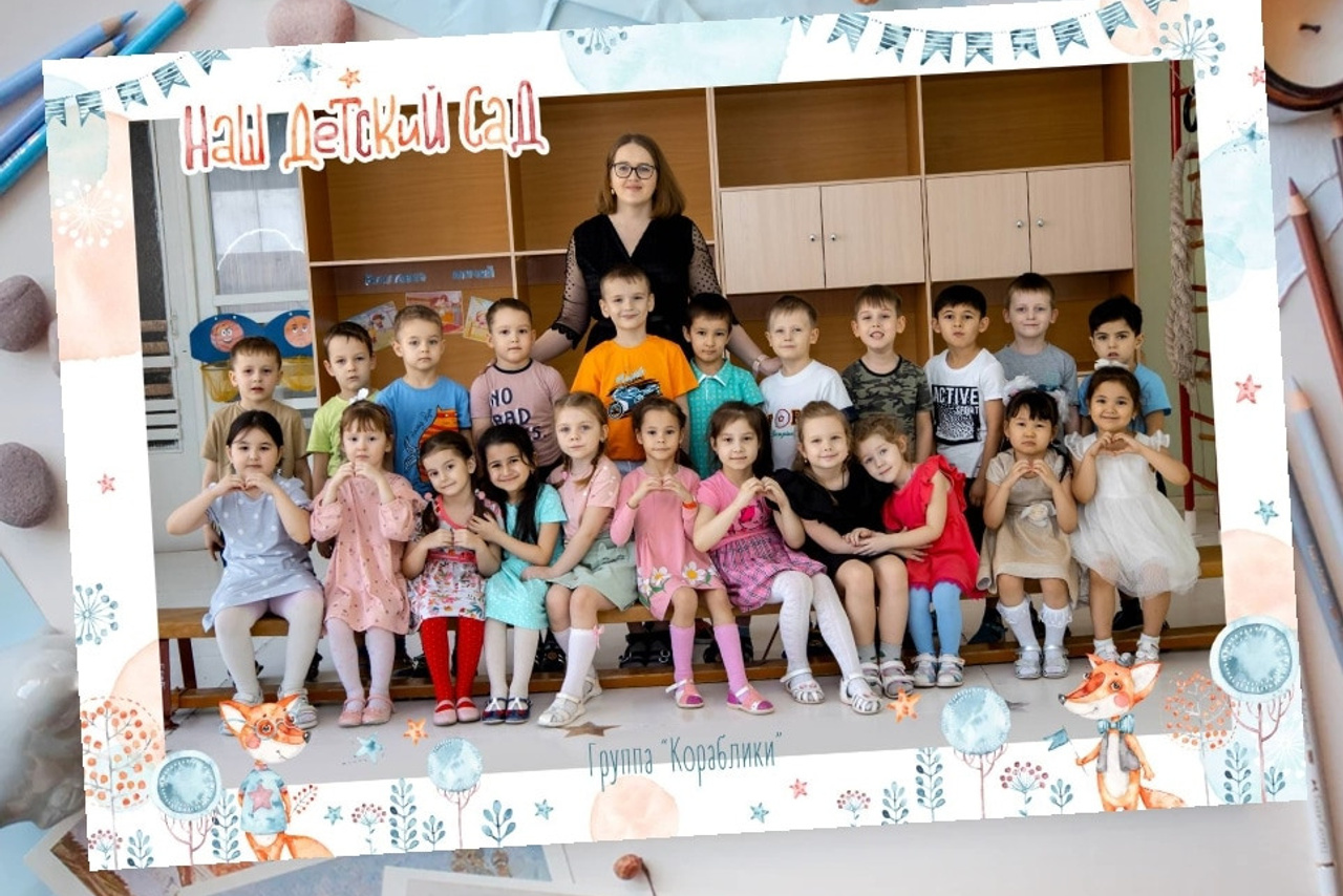 Общее фото группы. Виньетка