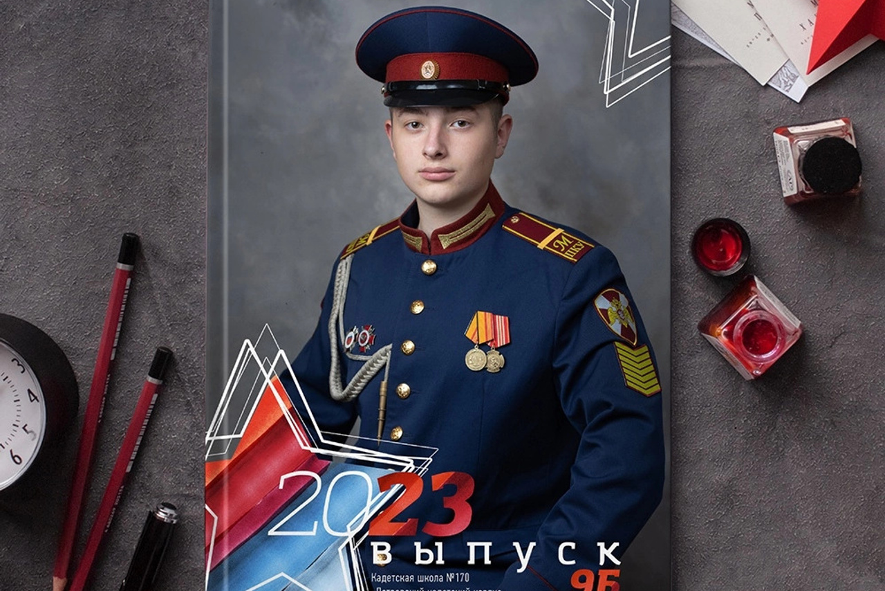 макет для кадетов