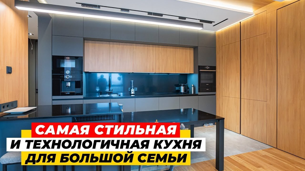 Интерьерные видео. Видеосъемка и видеопродакшн под ключ в Москве | XSTREME PRODUCTION