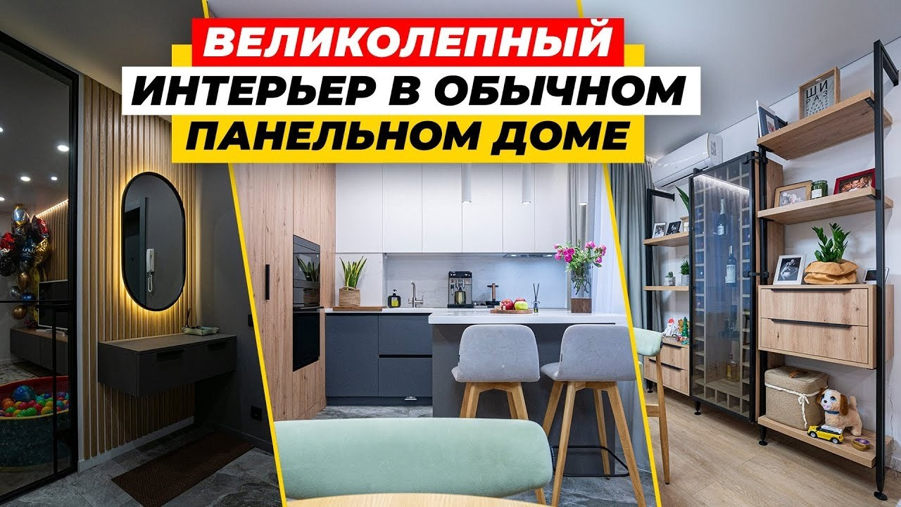 Интерьерные видео. Видеосъемка и видеопродакшн под ключ в Москве | XSTREME PRODUCTION