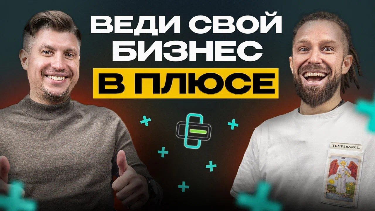Интервью. Видеосъемка и видеопродакшн под ключ в Москве | XSTREME PRODUCTION
