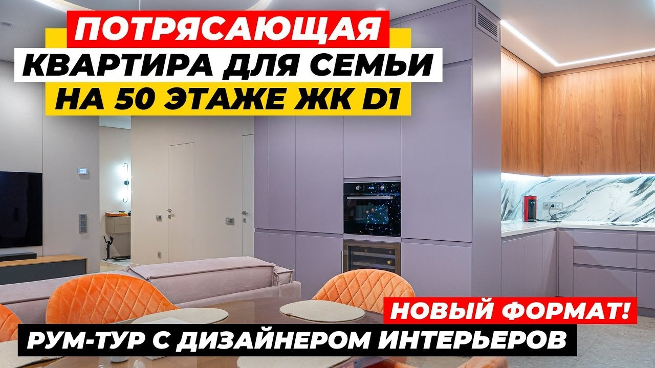 Интерьерные видео. Видеосъемка и видеопродакшн под ключ в Москве | XSTREME PRODUCTION