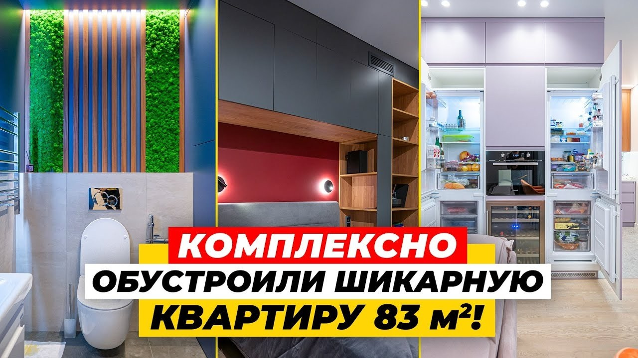 Интерьерные видео. Видеосъемка и видеопродакшн под ключ в Москве | XSTREME PRODUCTION