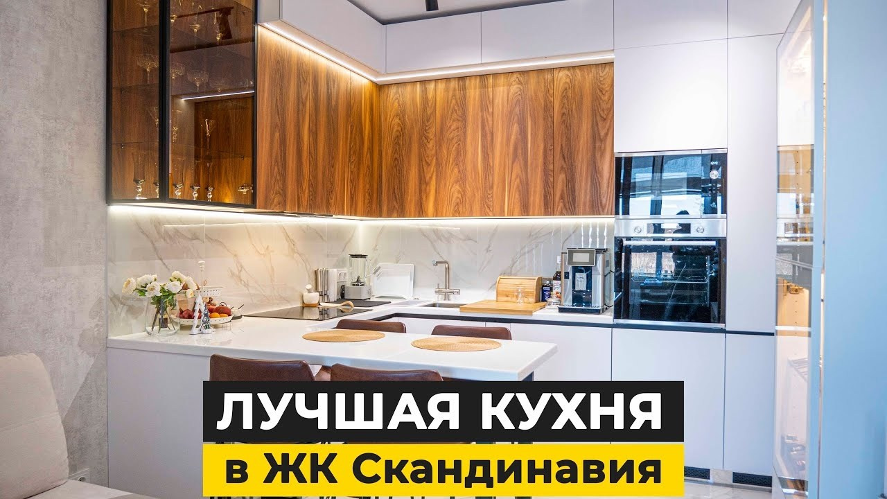 Интерьерные видео. Видеосъемка и видеопродакшн под ключ в Москве | XSTREME PRODUCTION