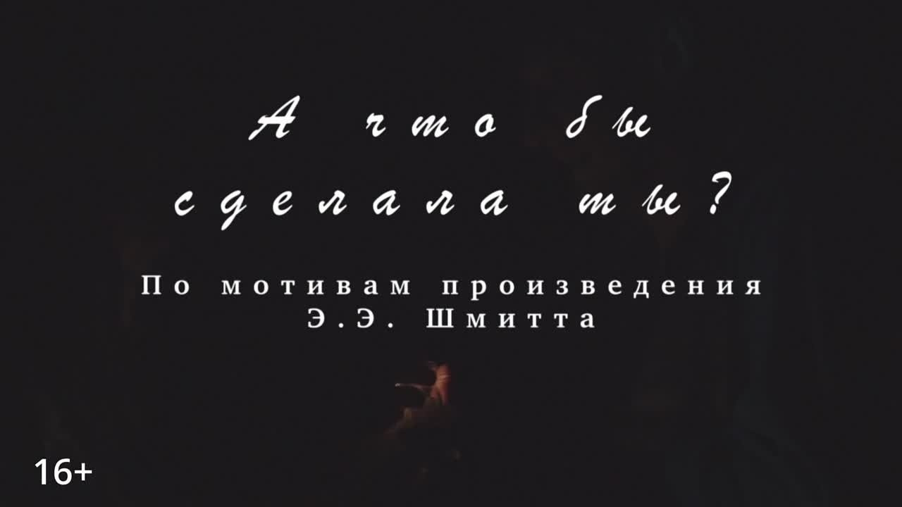 Имиджевое видео вашего бренда. Видеосъемка Алекс ДеФильм