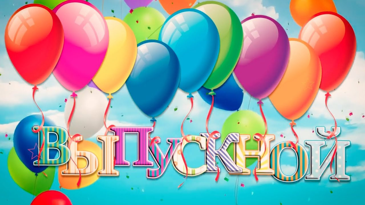 Выпускной утренник в детском саду. Детская съемка в Белгороде