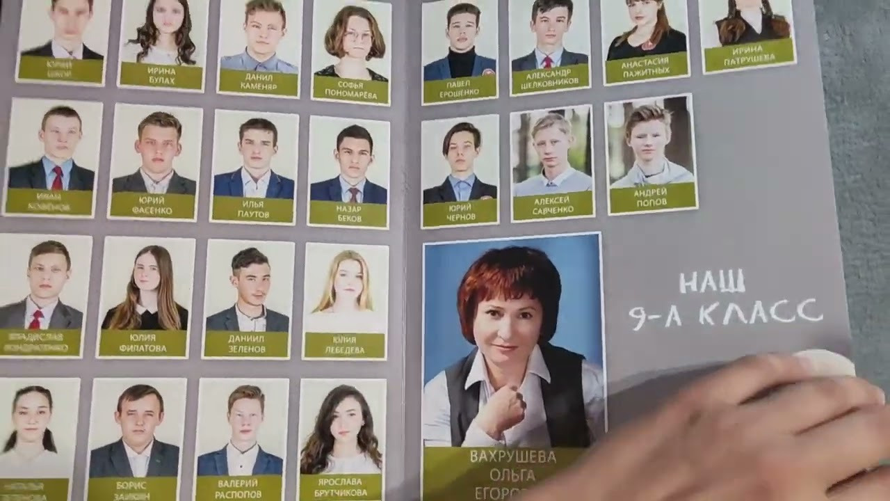 Папки пивовариха 9 класс. Ольга Ли свадебный семейный фотограф Иркутск