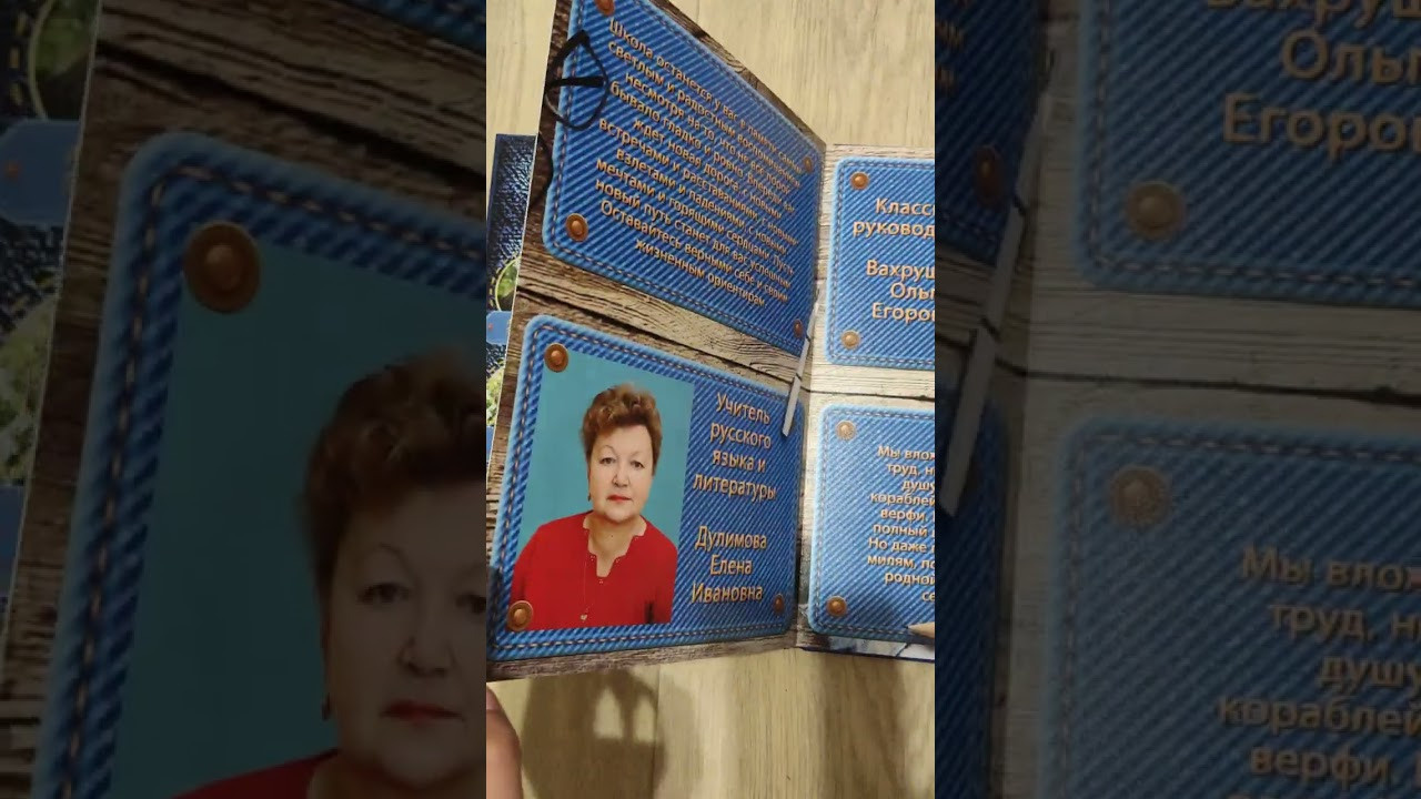 Папки Пивовариха 11 класс. Ольга Ли свадебный семейный фотограф Иркутск