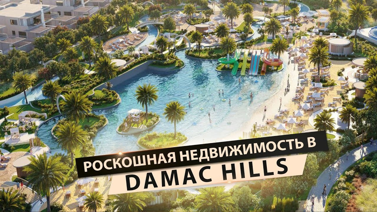 Real Estate. Dudchenko.pro