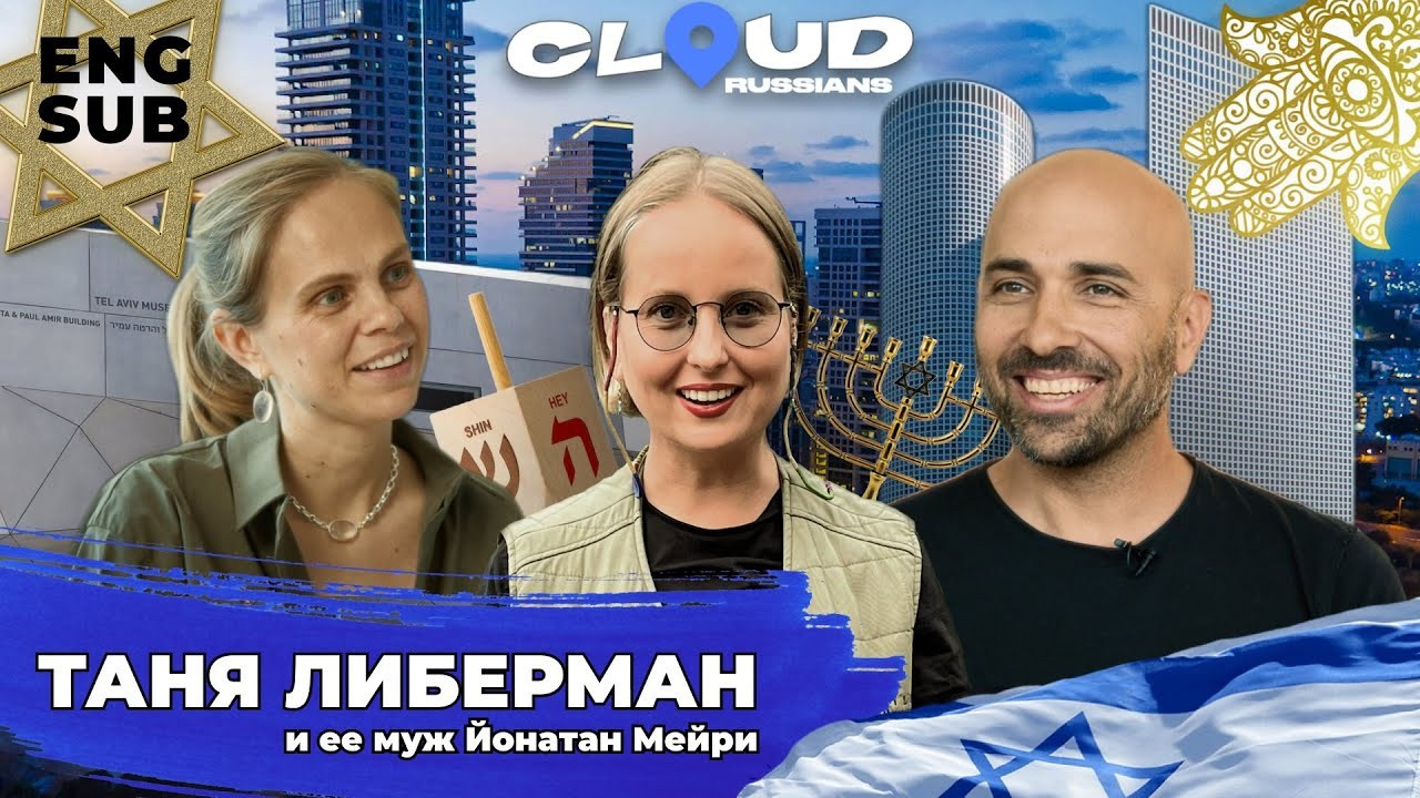 CLOUD RUSSIANS. ЕВГЕНИЯ КОПАЧ