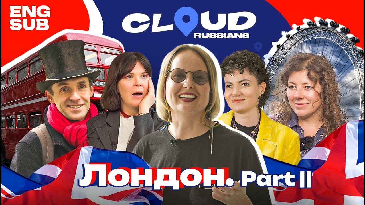 CLOUD RUSSIANS. ЕВГЕНИЯ КОПАЧ
