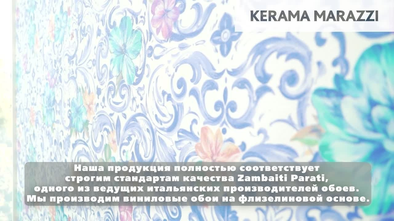 Kerama Marazzi. Коммерческие видео для бренда премиальной плитки и сантехники. Шедевры для Вас! Фотограф и Видеограф в Краснодаре Пахиев Руслан