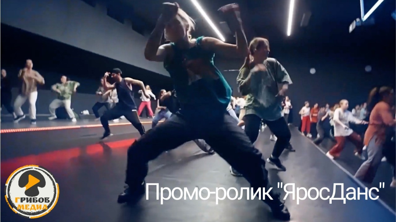 Реклама (видео). Фото и видеосъёмка в Ярославле | Грибов Медиа контент студия  — от 2500 ₽/час