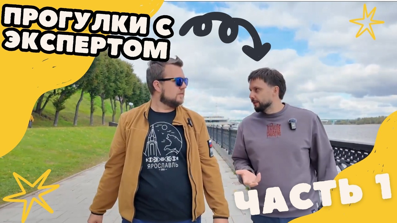 Интервью. Фото и видеосъёмка в Ярославле | Грибов Медиа контент студия  — от 2500 ₽/час