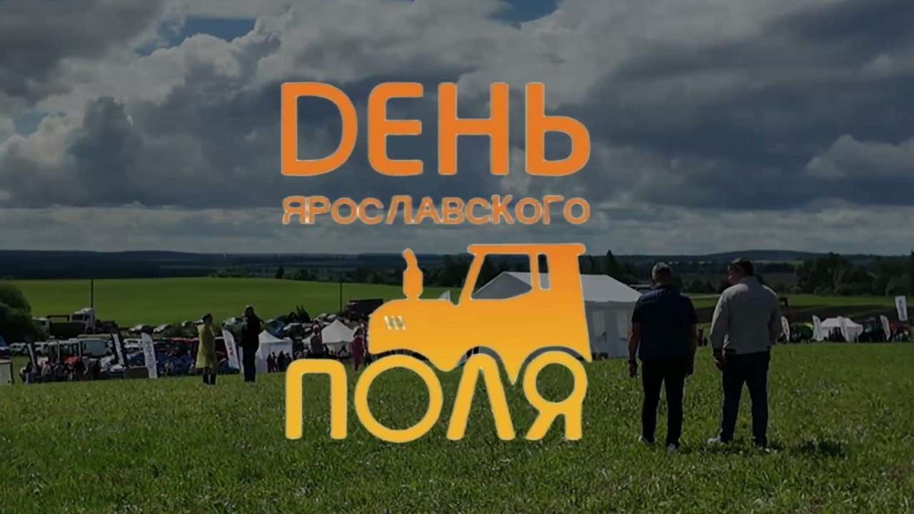 Мероприятия (видео). Фото и видеосъёмка в Ярославле | Грибов Медиа контент студия  — от 2500 ₽/час